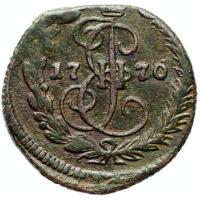 Денга 1770 года