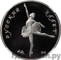 25 рублей 1991 года