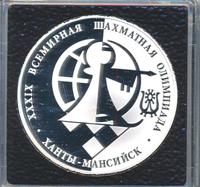 3 рубля 2010 года ММД