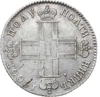 Полуполтинник 1800 года