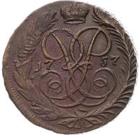 2 копейки 1757 года