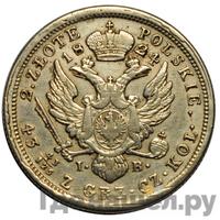 2 злотых 1824 года IВ Для Польши