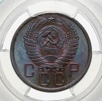 5 копеек 1954 года