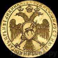 Жалованный золотой 1613 года