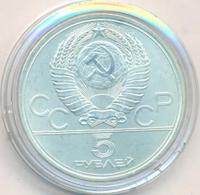 5 рублей 1977 года  Ленинград