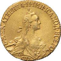 5 рублей 1766 года