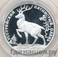 2 рубля 2010 года СПМД