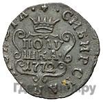 Полушка 1772 года