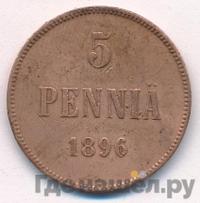 5 пенни 1896 года  Для Финляндии