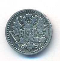 25 пенни 1869 года S Для Финляндии