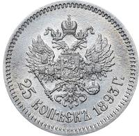 25 копеек 1893 года АГ