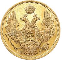 5 рублей 1848 года