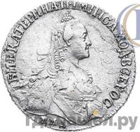 Полуполтинник 1774 года ММД СА