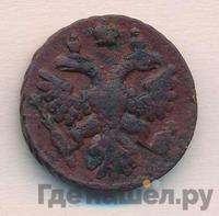 Полушка 1739 года