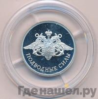 1 рубль 2006 года СПМД