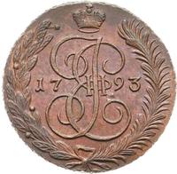 5 копеек 1793 года