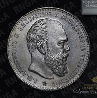 1 рубль 1887 года