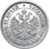 25 копеек 1881 года СПБ НФ