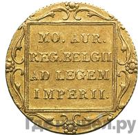 Дукат 1838 года  Нидерландская имитация