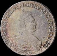 Полуполтинник 1784 года