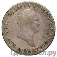 5 злотых 1818 года