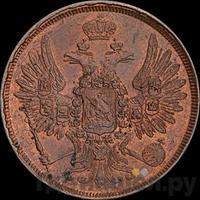 2 копейки 1857 года ЕМ