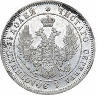 25 копеек 1849 года