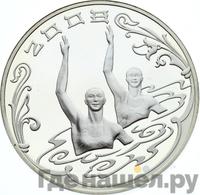 3 рубля 2008 года СПМД