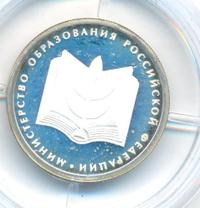 1 рубль 2002 года ММД