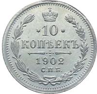 10 копеек 1902 года СПБ АР