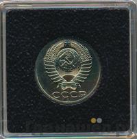 50 копеек 1988 года