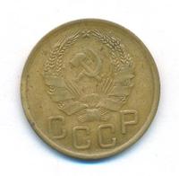 3 копейки 1936 года