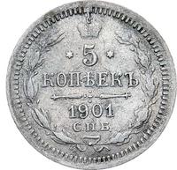 5 копеек 1901 года