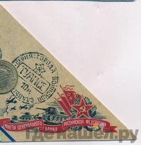 10 рублей 2012 года СПМД Города воинской славы