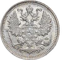 5 копеек 1911 года