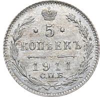 5 копеек 1911 года