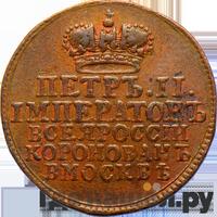 Жетон 1728 года