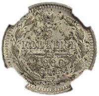 5 копеек 1886 года СПБ АГ