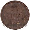 Денежка 1867 года ЕМ