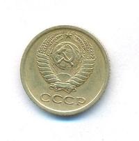 1 копейка 1964 года
