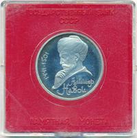 1 рубль 1991 года  Алишер Навои