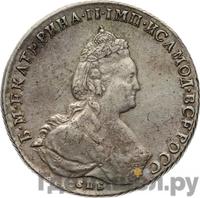 1 рубль 1788 года