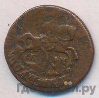 Полушка 1792 года КМ