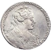 1 рубль 1731 года