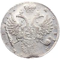 1 рубль 1731 года