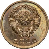 3 копейки 1976 года