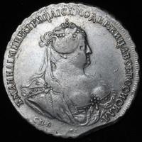 1 рубль 1740 года