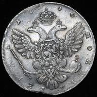 1 рубль 1740 года