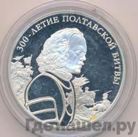 3 рубля 2009 года СПМД