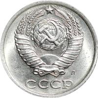 10 копеек 1991 года